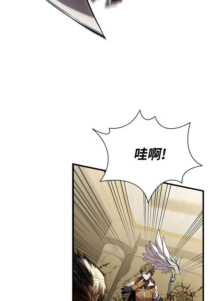 漫画《驯兽大师》第93话第19张图
