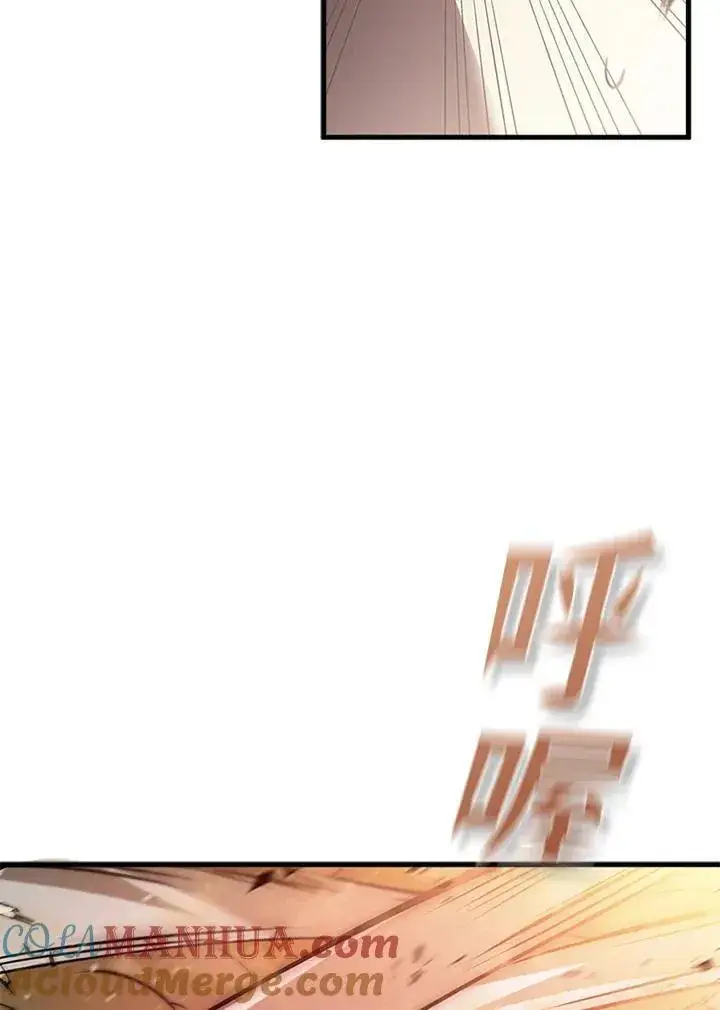 漫画《驯兽大师》第93话第57张图