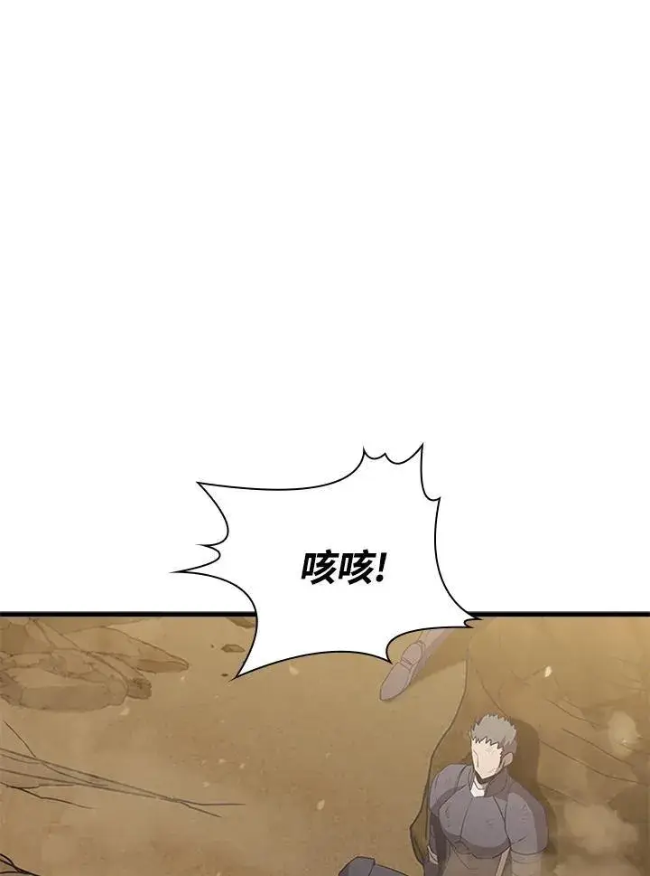 漫画《驯兽大师》第102话第10张图