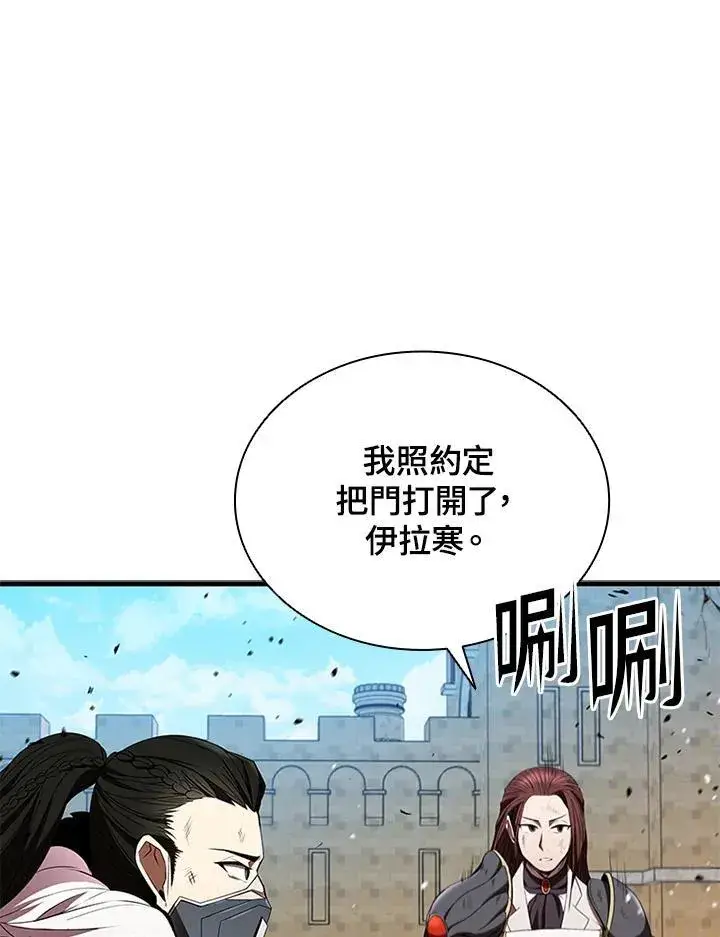 漫画《驯兽大师》第102话第107张图