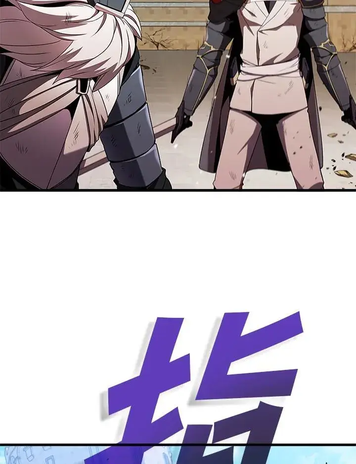 漫画《驯兽大师》第102话第108张图
