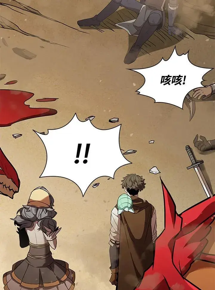 漫画《驯兽大师》第102话第11张图