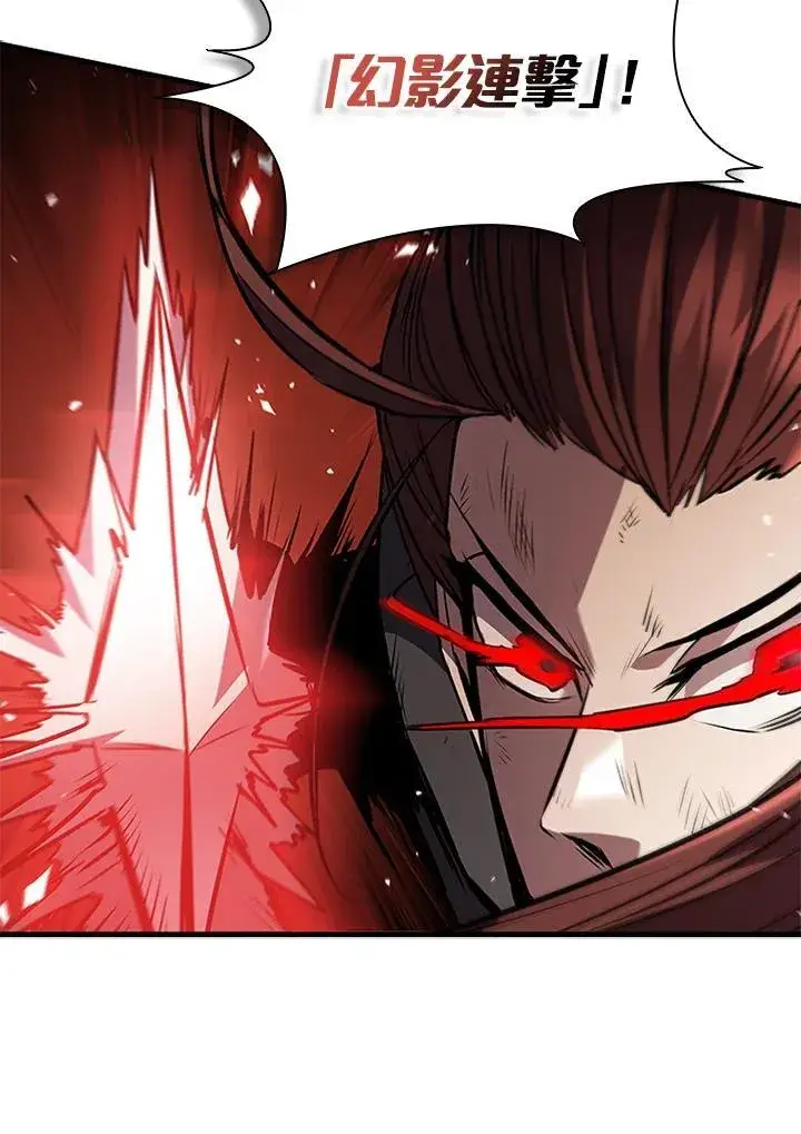 漫画《驯兽大师》第102话第120张图