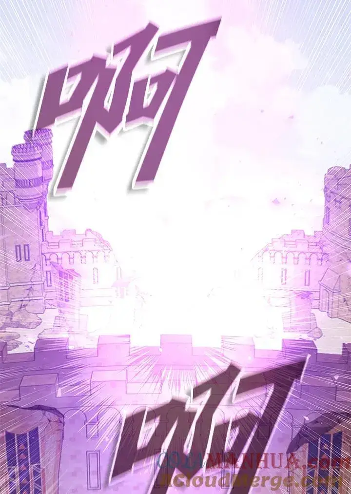 漫画《驯兽大师》第102话第125张图