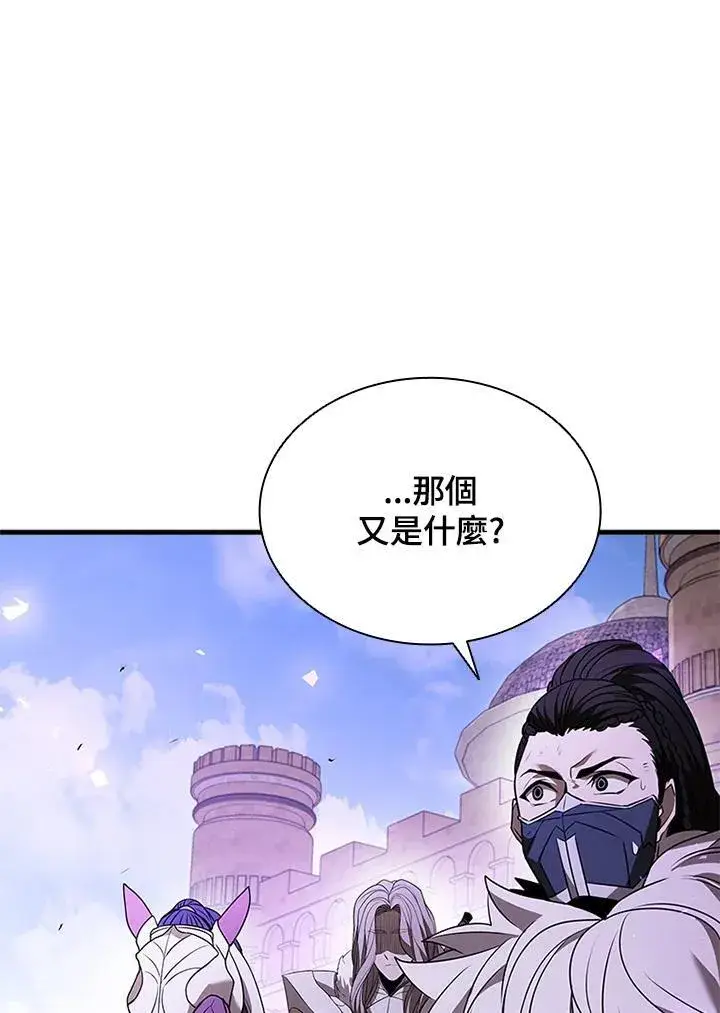 漫画《驯兽大师》第102话第127张图