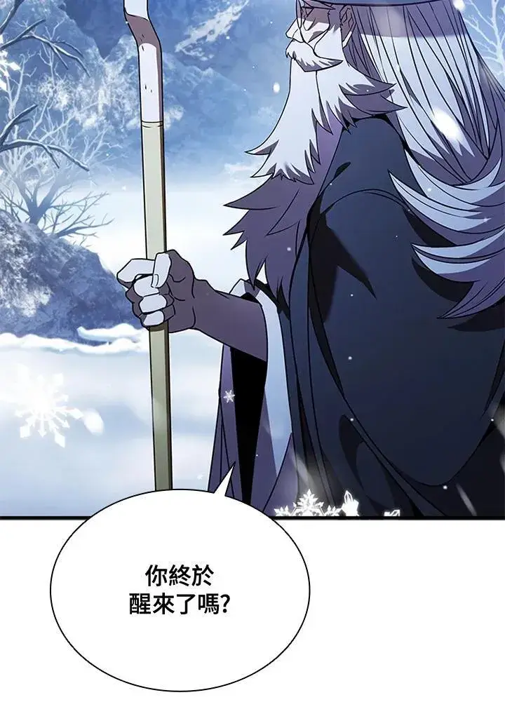 漫画《驯兽大师》第102话第140张图