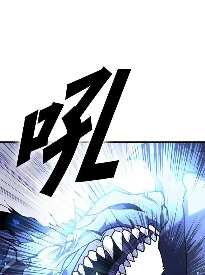 漫画《驯兽大师》第102话第152张图