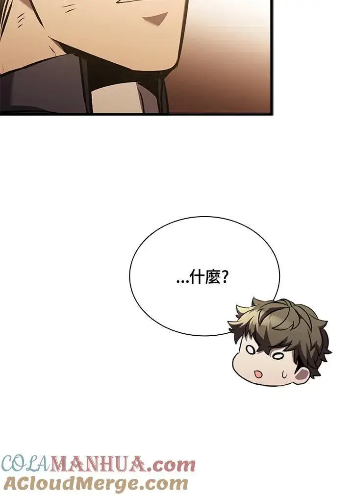漫画《驯兽大师》第102话第33张图