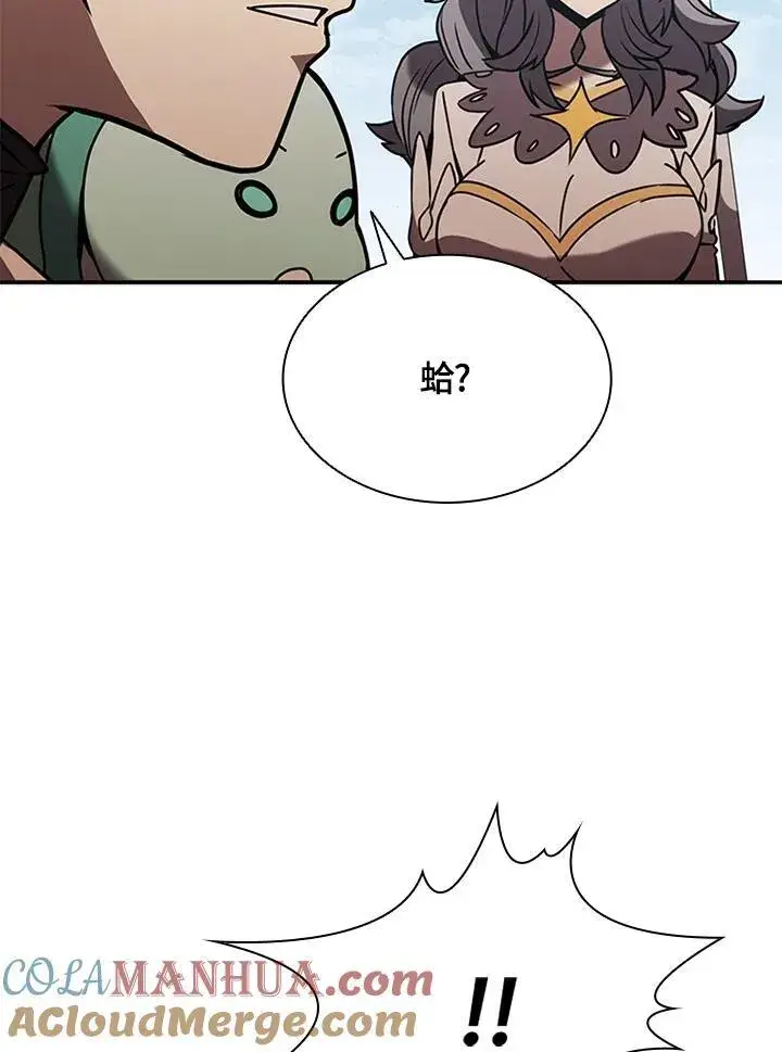 漫画《驯兽大师》第102话第45张图