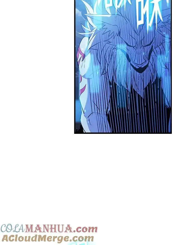 漫画《驯兽大师》第102话第5张图