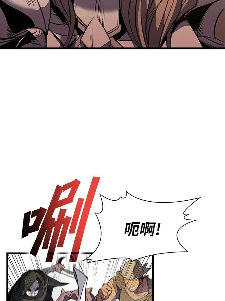 漫画《驯兽大师》第102话第54张图