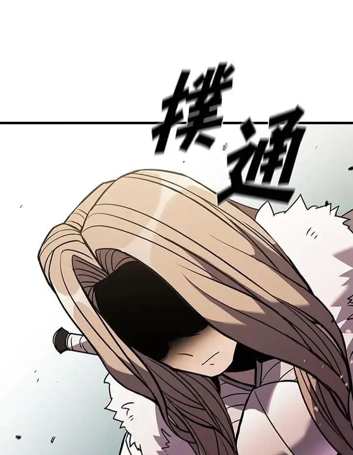 漫画《驯兽大师》第102话第60张图