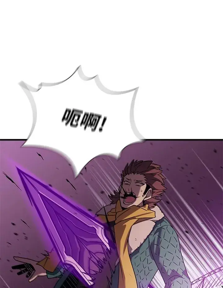 漫画《驯兽大师》第102话第62张图