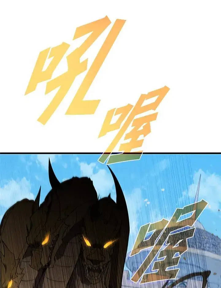 漫画《驯兽大师》第102话第72张图
