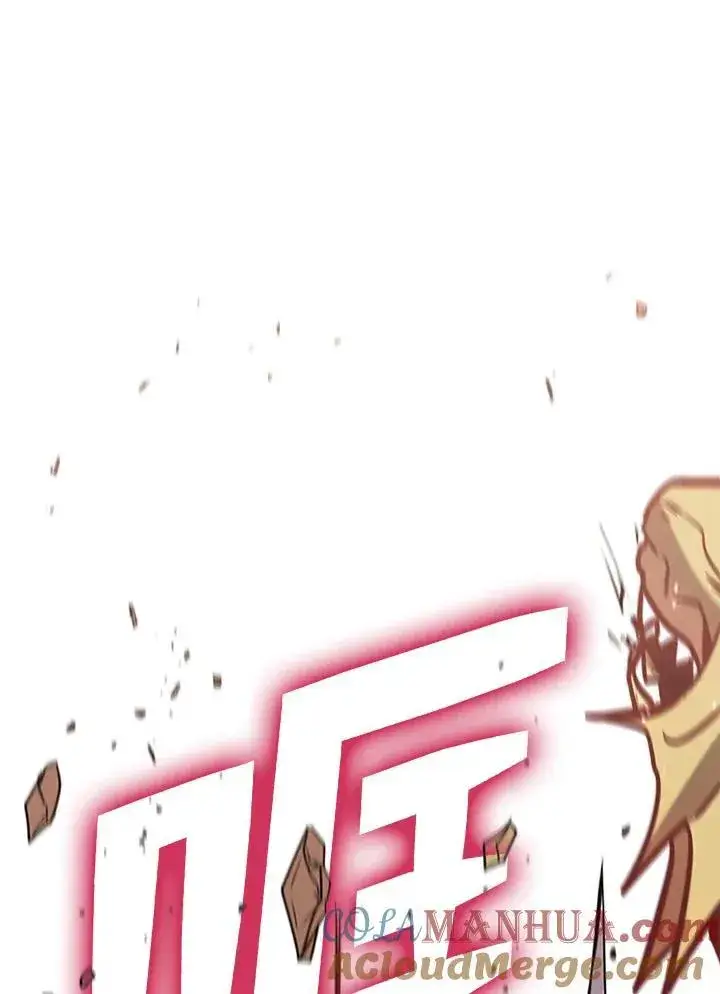 漫画《驯兽大师》第102话第77张图