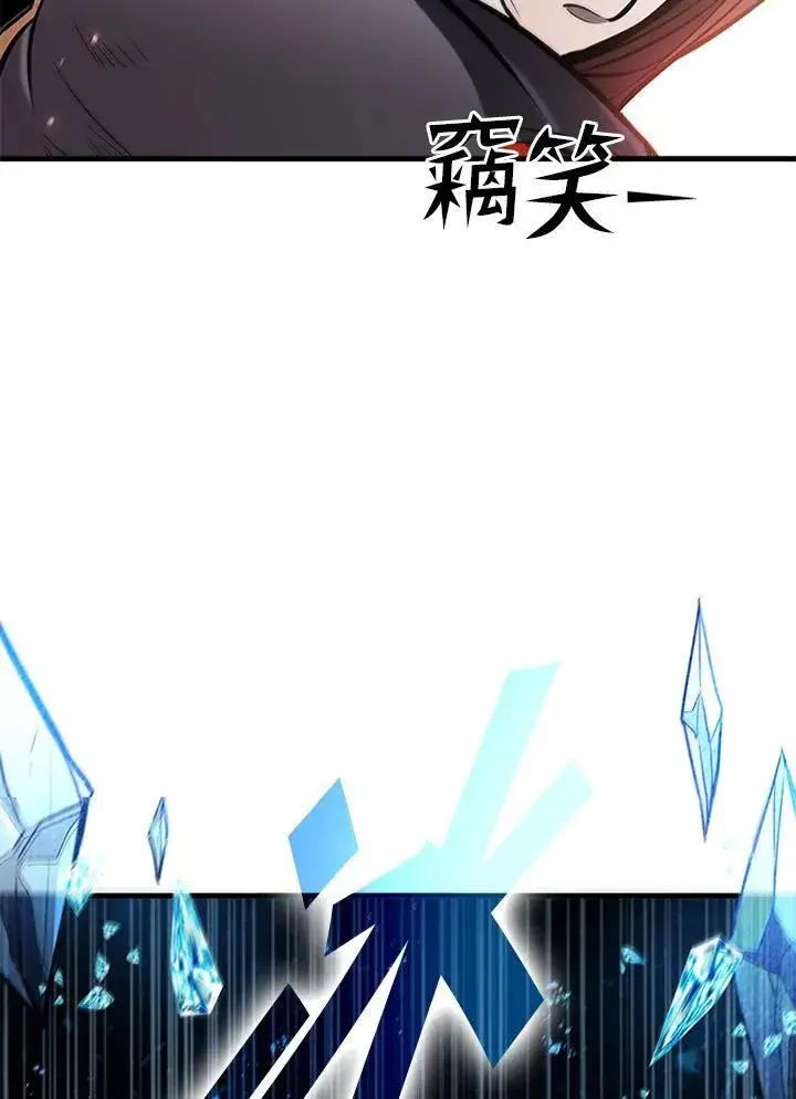 漫画《驯兽大师》第102话第84张图