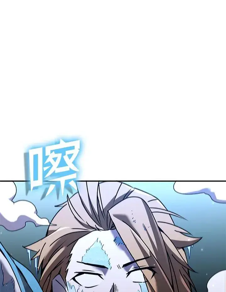 漫画《驯兽大师》第102话第88张图