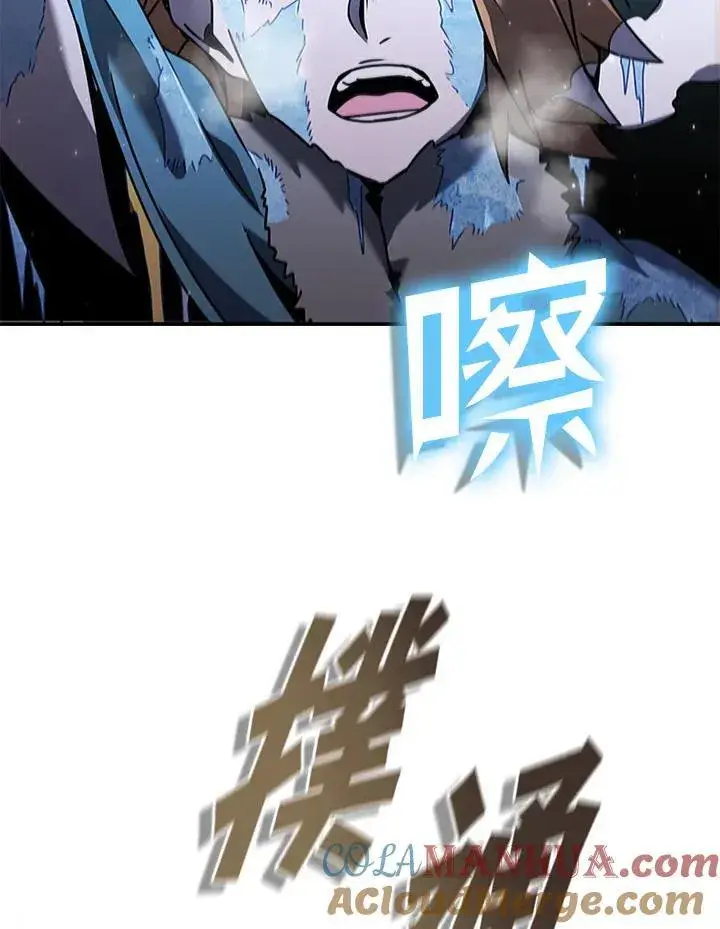 漫画《驯兽大师》第102话第89张图