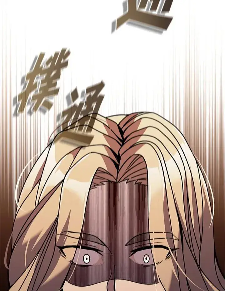 漫画《驯兽大师》第102话第90张图
