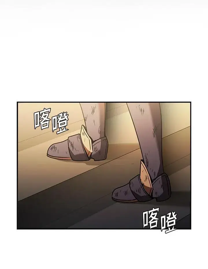 漫画《驯兽大师》第102话第95张图