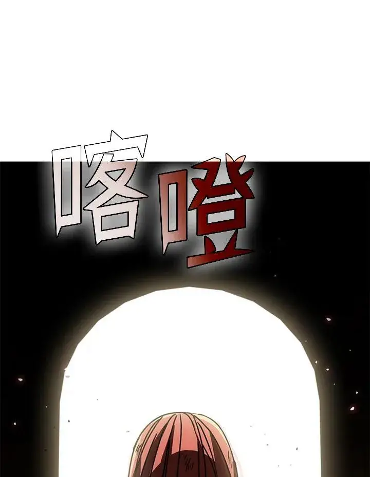 漫画《驯兽大师》第102话第96张图