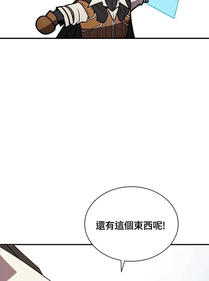 漫画《驯兽大师》第112话第108张图