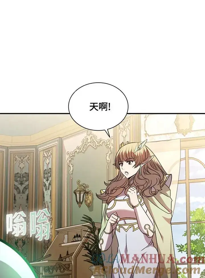 漫画《驯兽大师》第112话第113张图