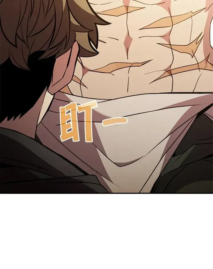 漫画《驯兽大师》第112话第123张图