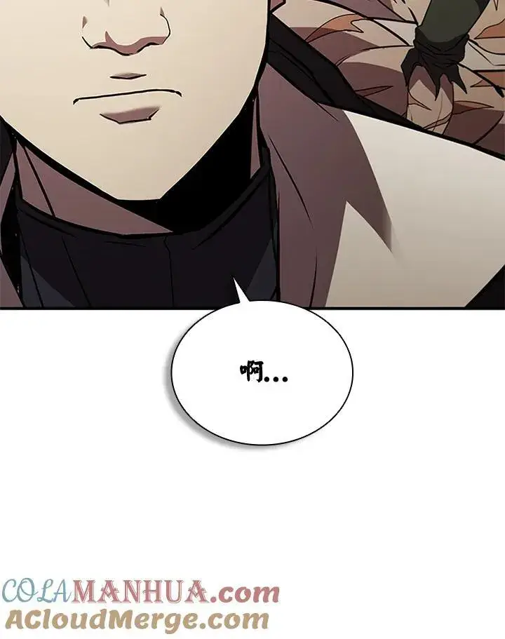 漫画《驯兽大师》第112话第125张图