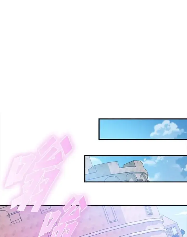 漫画《驯兽大师》第112话第126张图