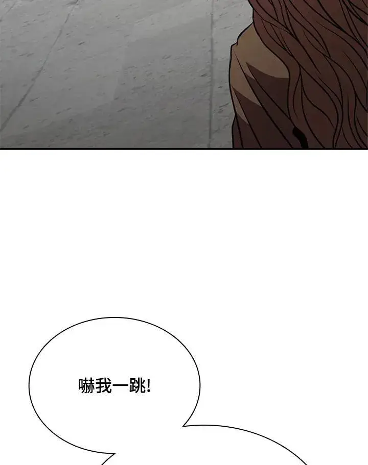 漫画《驯兽大师》第112话第128张图