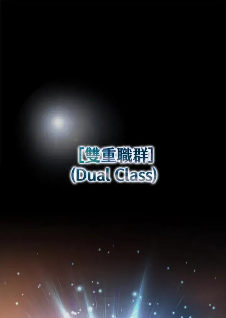 漫画《驯兽大师》第112话第28张图