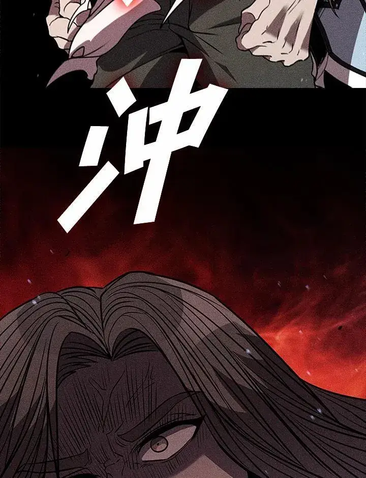 漫画《驯兽大师》第112话第52张图