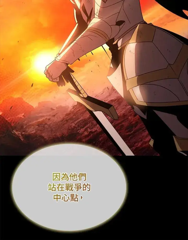 漫画《驯兽大师》第112话第62张图
