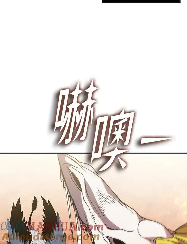 漫画《驯兽大师》第115话第61张图