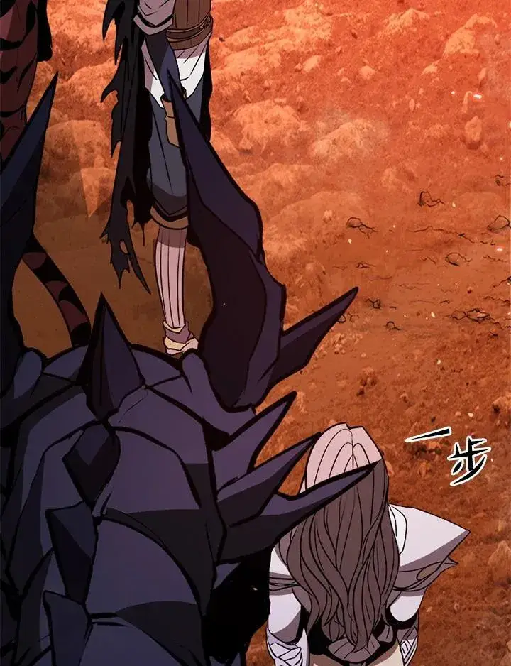 漫画《驯兽大师》第115话第75张图