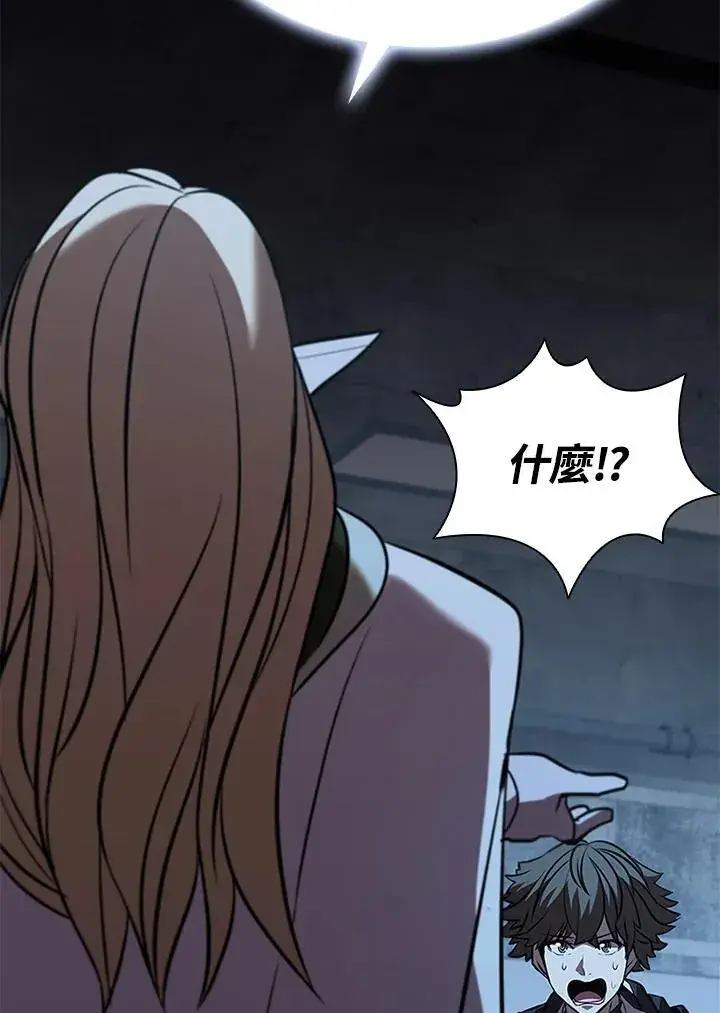 漫画《驯兽大师》第124话第110张图