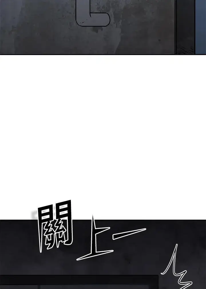漫画《驯兽大师》第124话第131张图