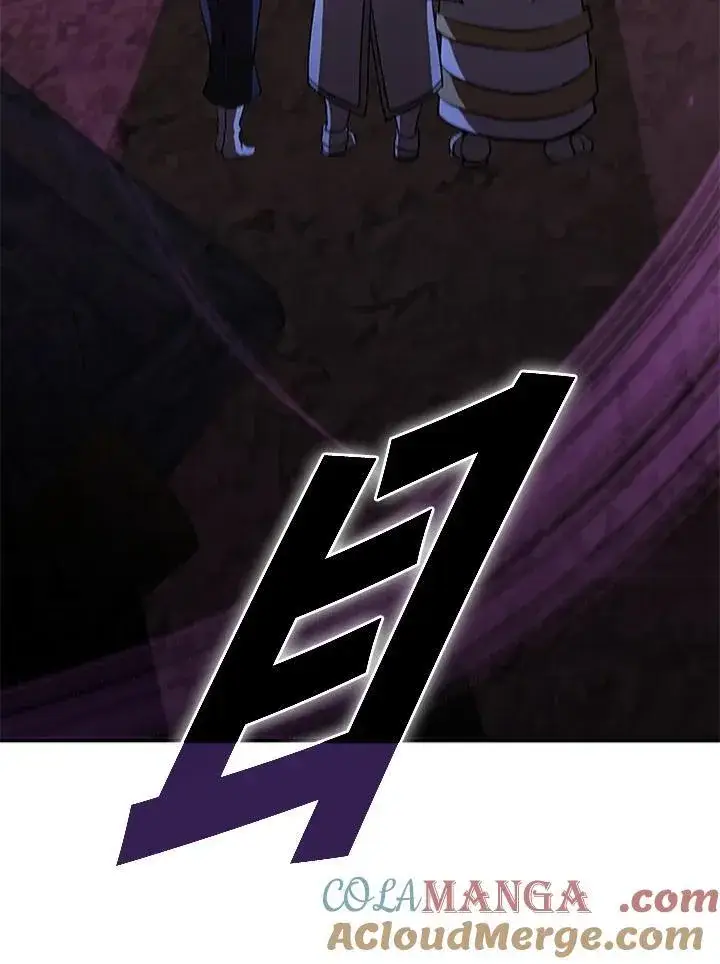 漫画《驯兽大师》第124话第17张图