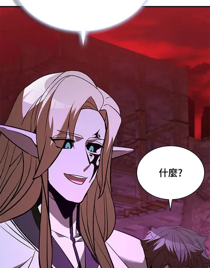 漫画《驯兽大师》第124话第19张图