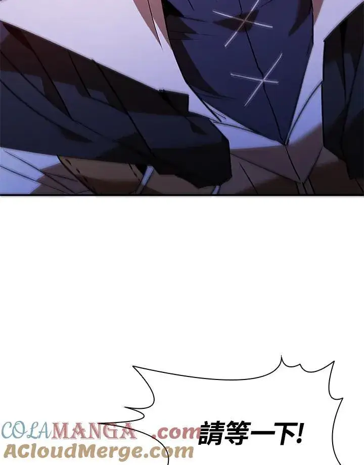漫画《驯兽大师》第124话第25张图
