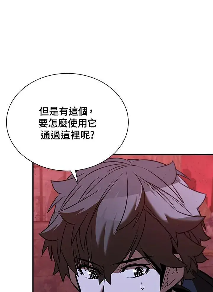 漫画《驯兽大师》第124话第48张图