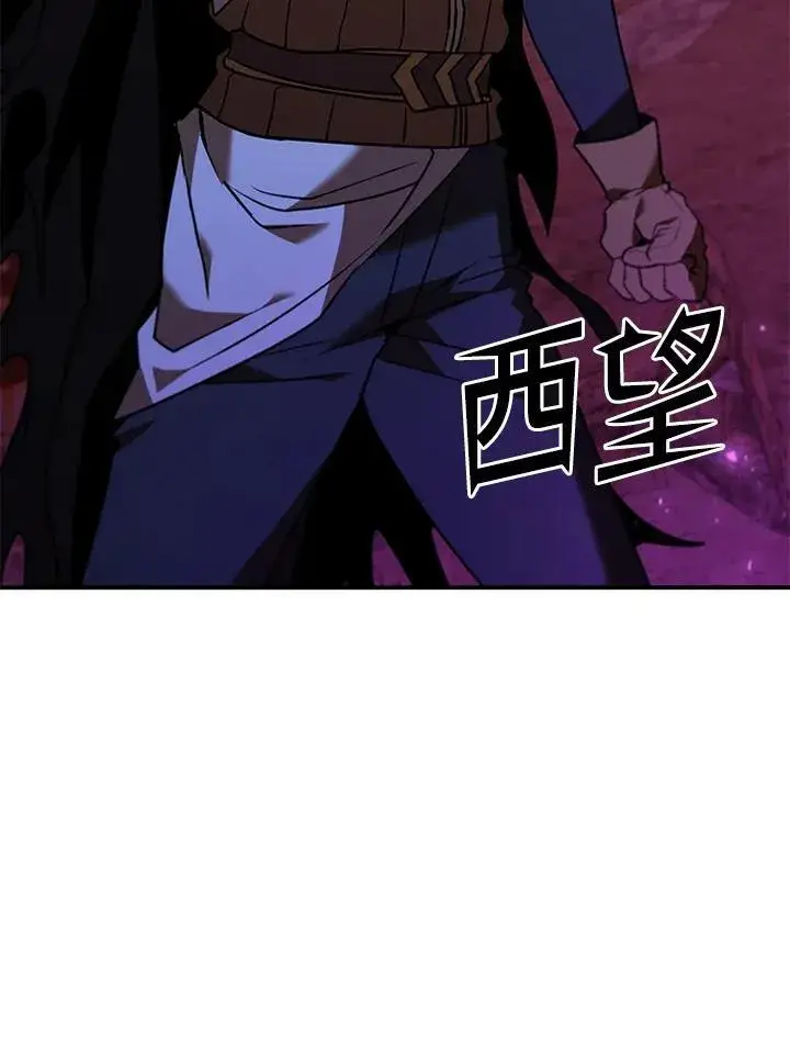 漫画《驯兽大师》第124话第58张图