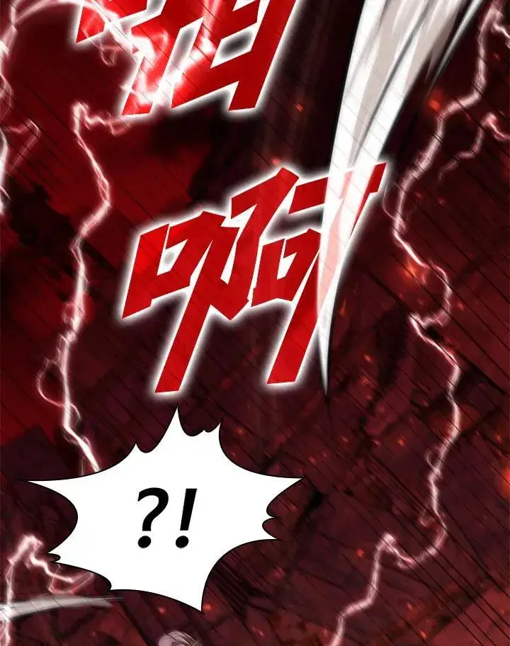 漫画《驯兽大师》第124话第63张图