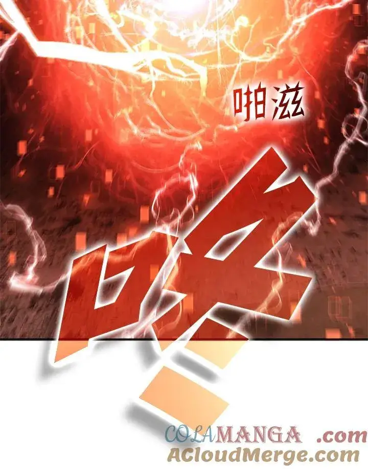 漫画《驯兽大师》第124话第69张图