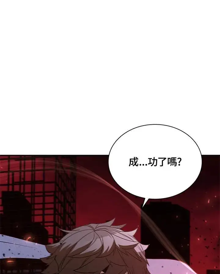 漫画《驯兽大师》第124话第70张图