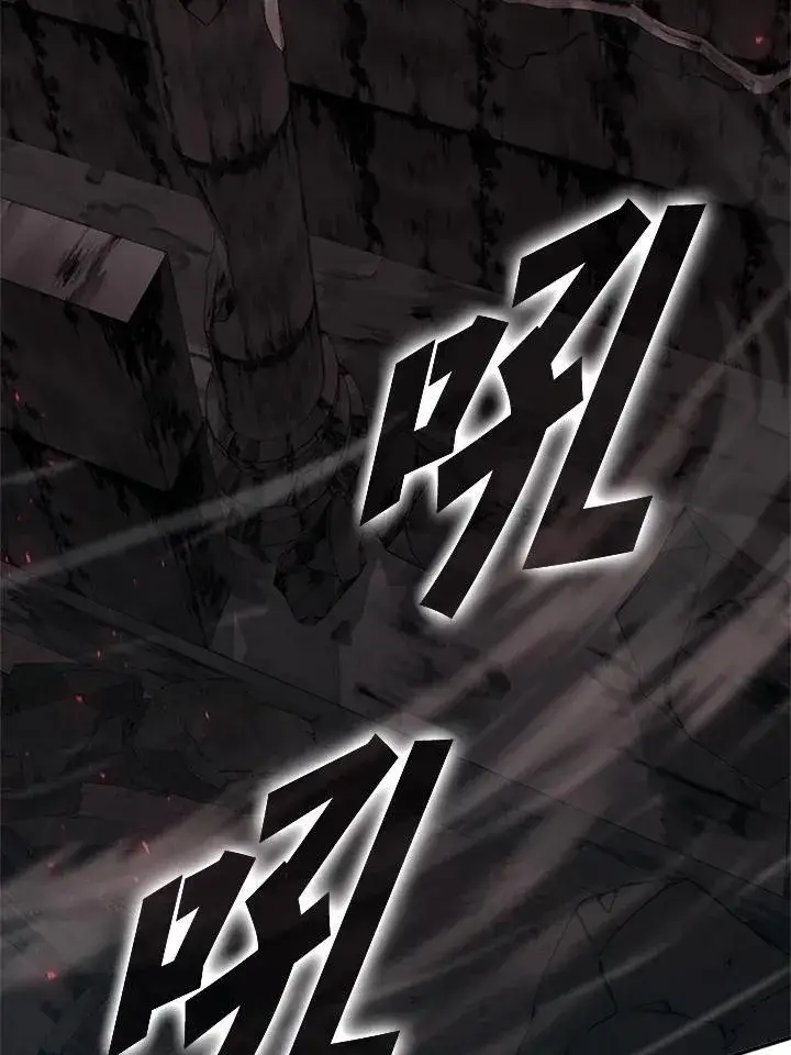 漫画《驯兽大师》第124话第82张图