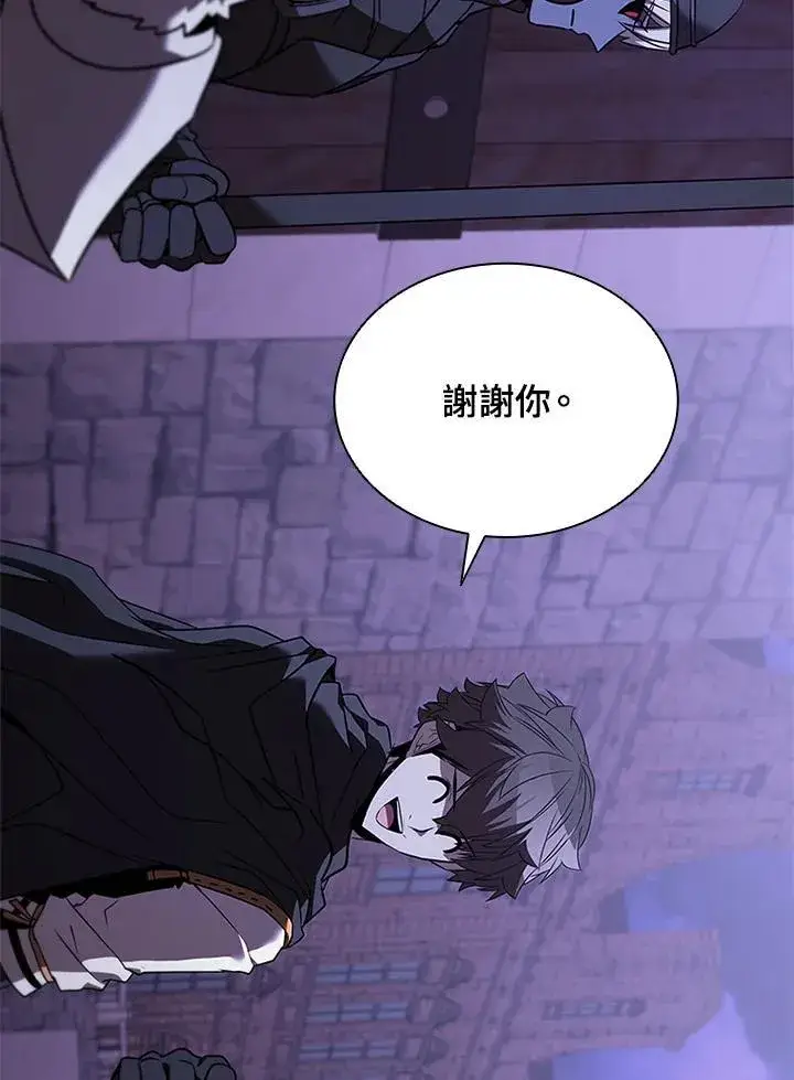 漫画《驯兽大师》第129话第104张图