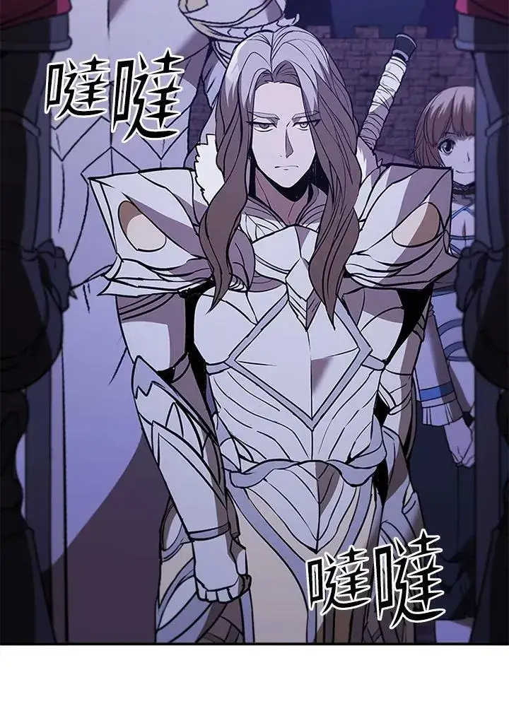 漫画《驯兽大师》第129话第107张图