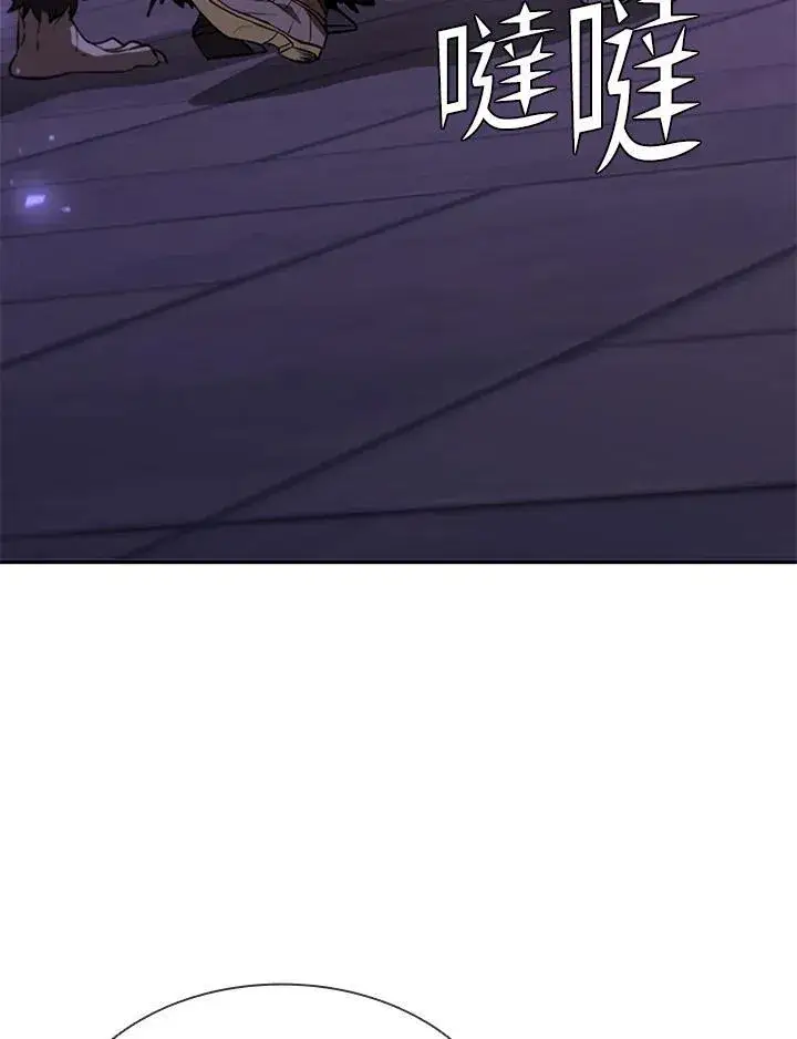 漫画《驯兽大师》第129话第127张图
